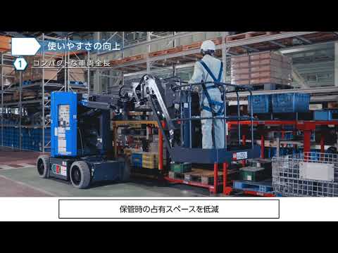 マックスリーチ WU09B1RN ｜ 株式会社アイチコーポレーション