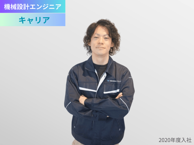 長草技術センター　天野 喬大
