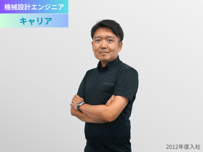長草技術センター　安井 善彦