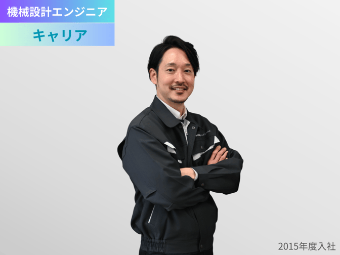 高浜技術センター　仲程 雄一 