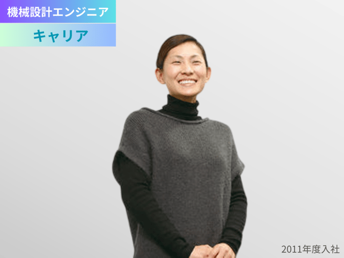 長草技術センター　水野 宣江