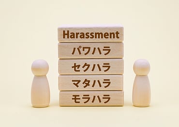 thumb_anti-harassment01