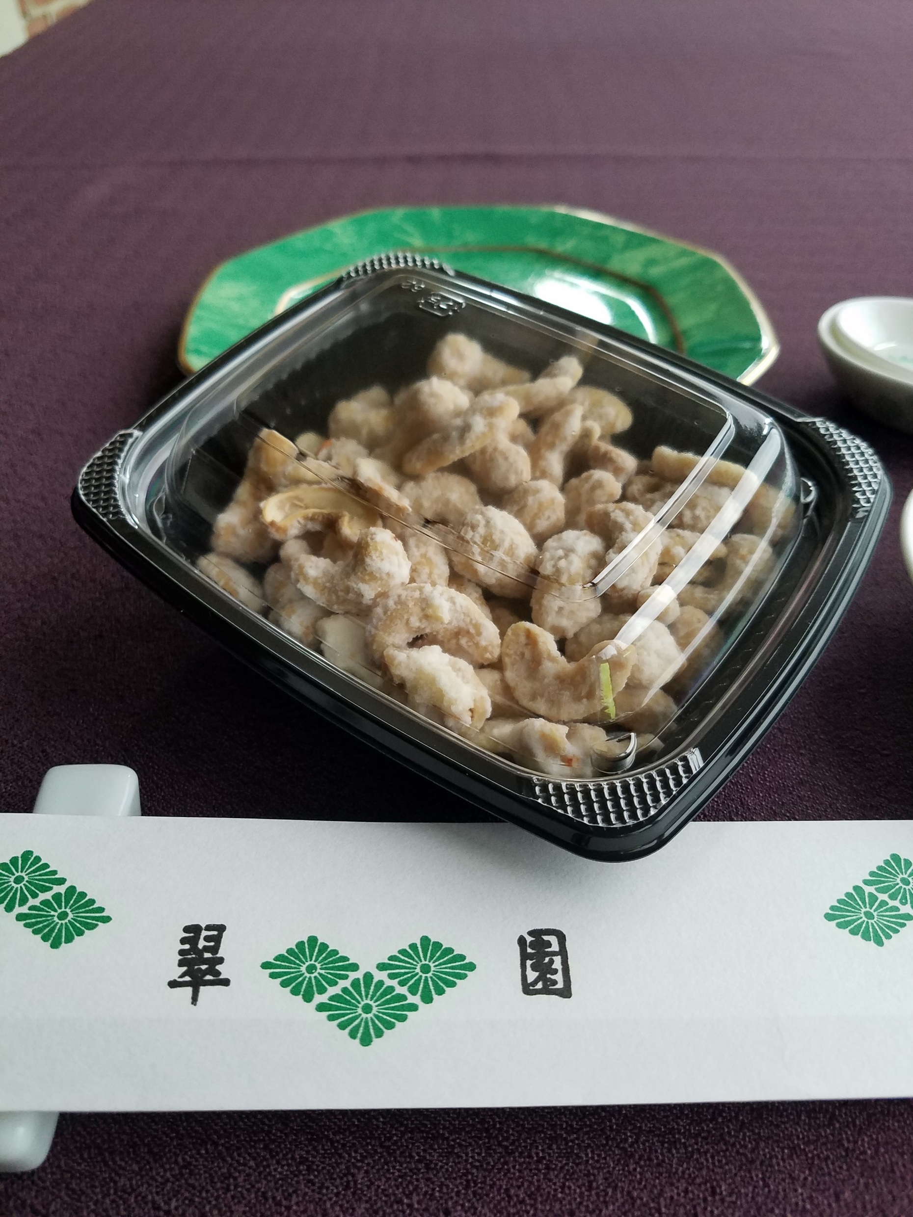 中華料理人専用 heaven 深哲28cm 中華鍋 – 5 Star Gourmet